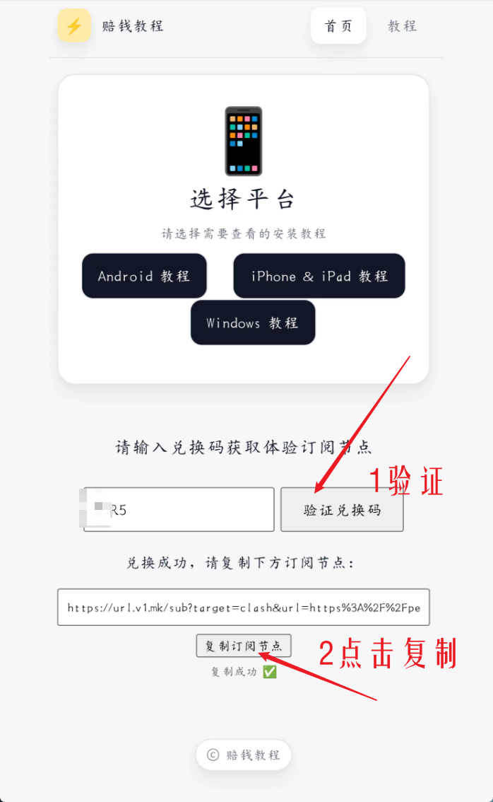 更新订阅示意图