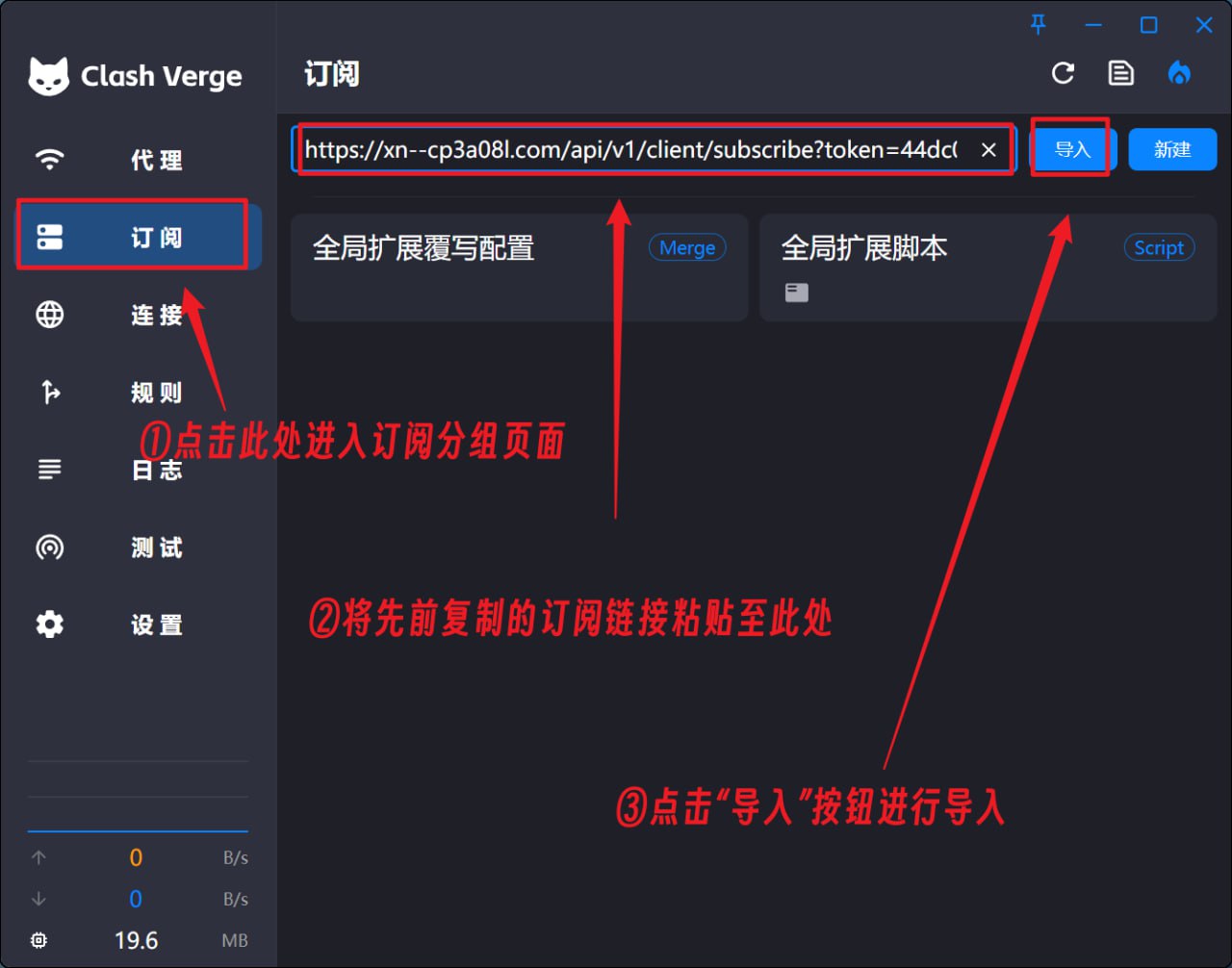 步骤一截图