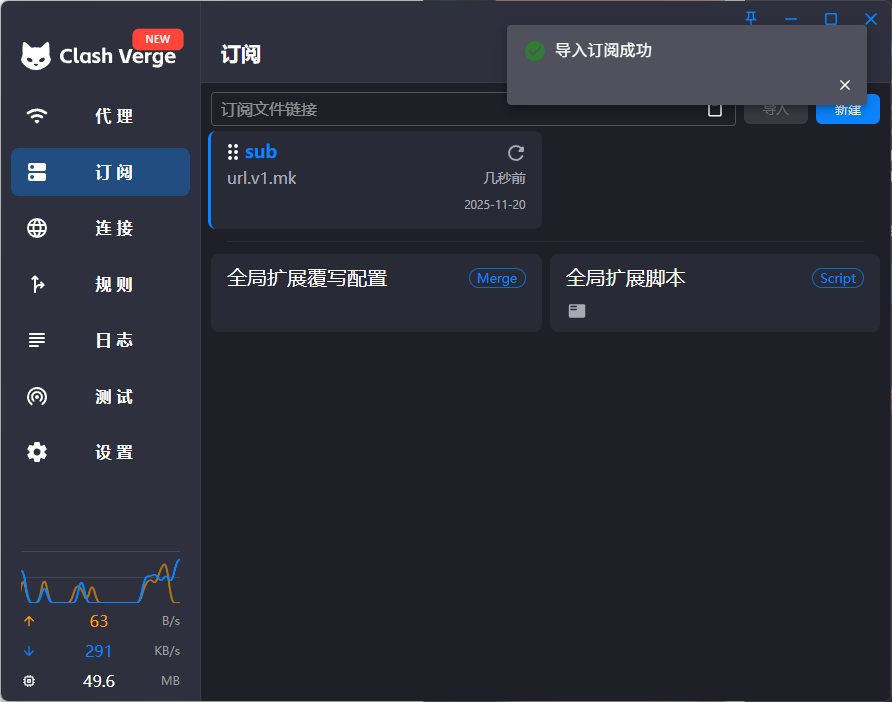 步骤二截图