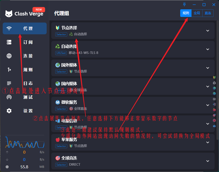 步骤四截图